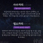 [카드뉴스] 2022년 6월 23일 오늘의 운세