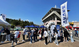 스포츠토토, 이번 주말 KT-LG전 열리는 수원에서 무료체험 행사 전개