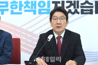 권성동 “법사위 민주당 양보 아니고 약속이행”