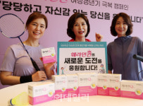 [포토] 당당하고 자신감 있는 당신을 응원합니다