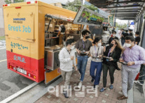 삼성바이오로직스, 임직원에 ‘감사의 푸드트럭’ 운영