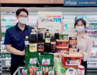 [포토] 농협하나로마트, 정부와 밥상물가 잡기 ‘적극대응’