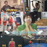 박나래, 홈짐→격투기 열혈 운동에도… 체중은 1kg ↑