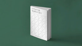 소리한글연구소, 언어학습의 답을 한글에서 찾다! 와디즈 펀딩 진행