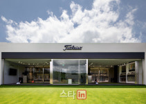 타이틀리스트, 원주 오크밸리CC에 퍼포먼스센터 오픈