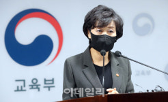 박순애, 등록금 인상 속도조절…“당장 올리지 않을 것”