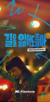 HL클레무브, 미래 자율주행 솔루션 현지화 전략 박차