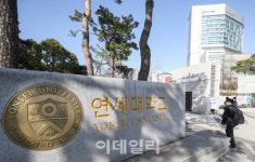 연대 女화장실서 불법촬영한 연대 의대생 구속