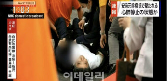 日아베 피격에…기시다 총리, 유세 취소 후 헬기로 이동