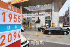 [포토]휘발유 가격 2000원대에서 내려온 주유소