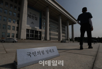 [포토]'징계 후 모습 보이지 않는 이준석'