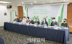 국립극장, 2022~2023시즌 키워드는 로봇 지휘자·무장애 공연