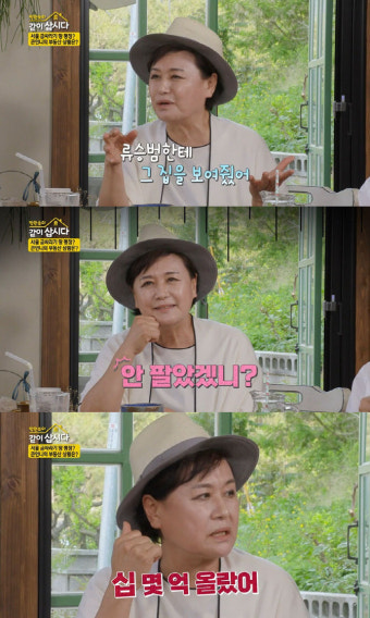 박원숙 