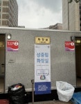 퀴어 축제에서 만난 7명의 청년들 “우린 혼자가 아니다”