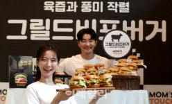 [포토]맘스터치, 육즙과 풍미 가득한 수제 비프버거가 왔어요