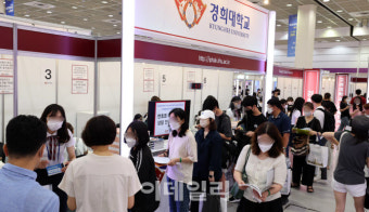 [포토]인파로 북적이는 '2023 수시 대학입학정보박람회'