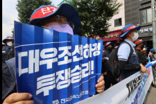 대우조선해양 임직원 “생존권 위협…하청노조 파업 중단해야”
