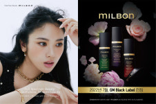 밀본코리아, 글로벌 밀본 GM 블랙라벨 시리즈 7월 론칭