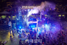 [포토] 파라다이스시티, 3년 만에 원더풀 파티