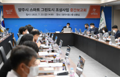환경·시민 공존…양주시, 스마트 그린도시 조성 박차