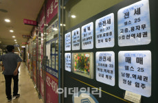 거래절벽에 문닫은 부동산중개사무소 올들어 최다
