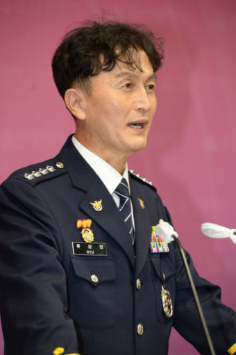 류삼영 총경 