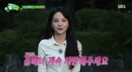 골때녀 하차 송소희 축구 실컷 배울 수 있어 행복했다