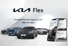 [단독]게임체인처 기아 렌터카, 기아 중고차 사업 선봉에 선다