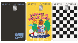 KB국민카드, 청소년 선불카드 ‘KB국민 리브 Next 카드’ 출시