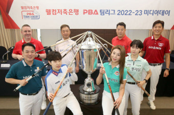 프로당구 PBA 팀리그 8개팀 이구동성 