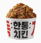 통큰 치킨 부활하나 롯데마트 치킨 1.5마리 8800원에 판다