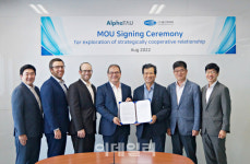 에스텍파마, 이스라엘 알파타우메디컬과 업무협약…해외시장 다변화