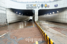 [포토]물에 잠긴 강남구 개포지하차도