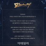 폭우에 디큐브아트센터·국립국악원 등 누수·침수 피해(종합)