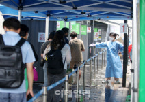 [포토] 용산구 보건소 선별진료소