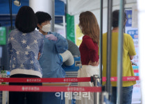 [포토] 용산구보건소