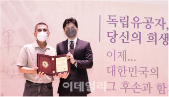 법무부, 독립유공자 후손 20명에 대한민국 국적증서 수여