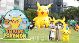 [포토]스마일링 포켓몬 플레이존