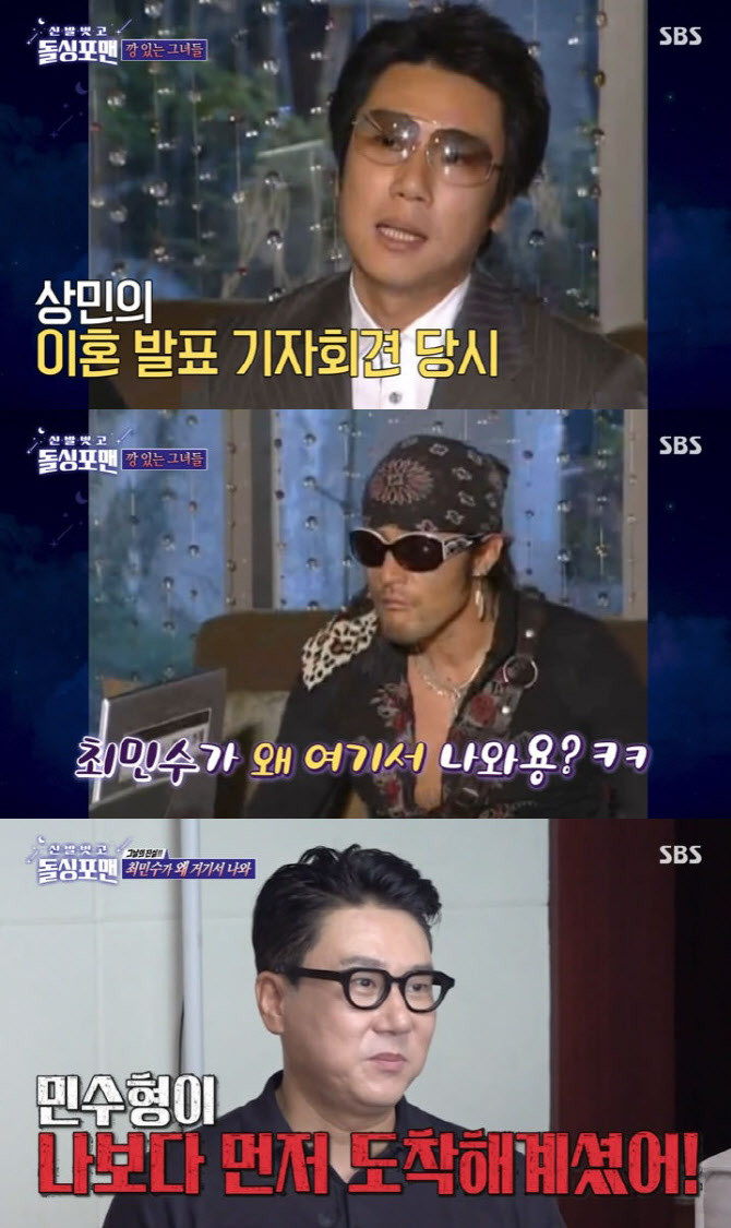 강주은, 최민수에 대한 사과 이혼 기자회견 혼란, 송구… 이들 사이의 혼란 공개