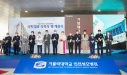 “연구·교육·행정을 한 공간에서~” 인천성모병원 라파엘관 개관