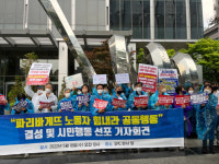 파리바게뜨 앞 1인 시위 가능하다…가맹점주 가처분 기각