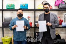 메타록, 플렉스미와 메타버스 기반 명품 커머스 MOU