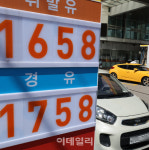[포토]기름값 8주 연속 하락…'휘발유가 1600원대'