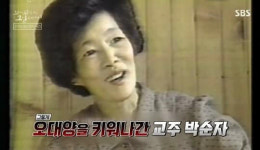 8월29일 미스터리한 32명 집단자살…오대양 사건[그해 오늘]