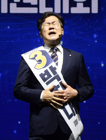 박찬대 
