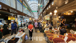 [르포]채소는 전통시장, 생선은 마트…고물가 추석 똑똑한 장보기