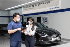 현대차·기아, 추석 특별 무상 점검 서비스 실시