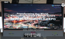 GS, 편의점·주유소서 ‘2030 부산엑스포’ 홍보…FC서울도 동참