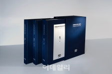 현대중공업그룹, 창립 50주년 사사 발간…‘100년의 미래’ 준비