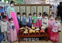 [포토] 하나로마트에서 전통 차례상 체험하는 어린이들